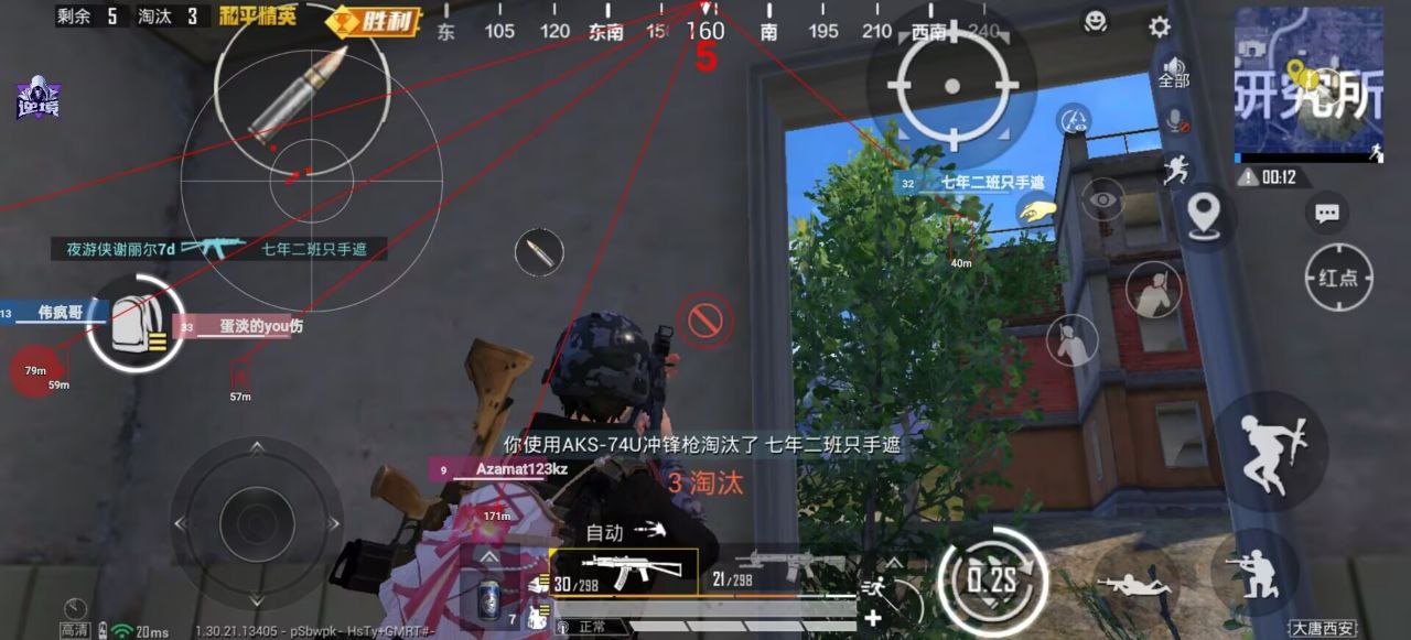 使命召唤国服手游奥慈热能透视32位辅助器 使命召唤手游 奥慈热能透视 32位辅助器 手游辅助工具 战术分析 - 相关图片